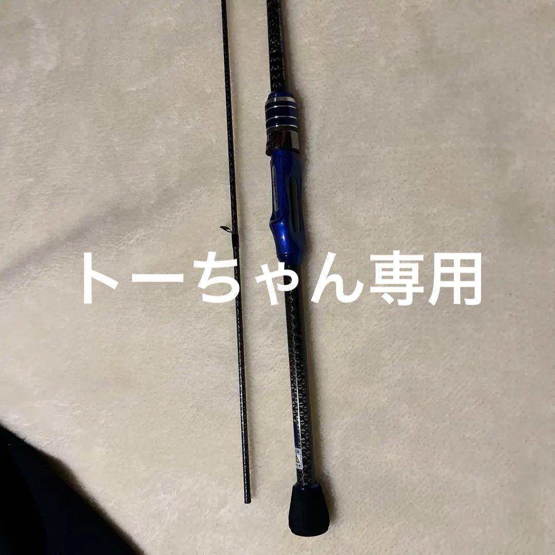 Clear blue 61t-ACT 美品‼️