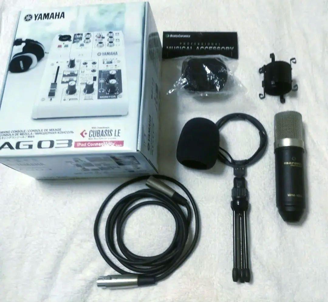 YAMAHA AG03 本体＋MPM-1000マイクセット　オマケつき