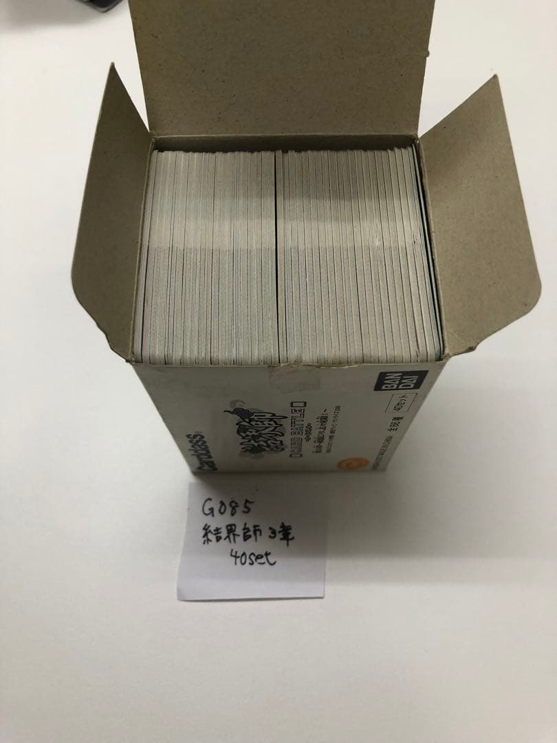 G085-結界師3章【開封未使用カードダス】40セットcarddass