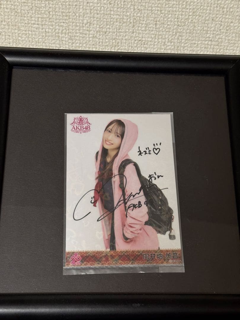 向井地美音　AKB48 サイン入り写真 フレーム付き