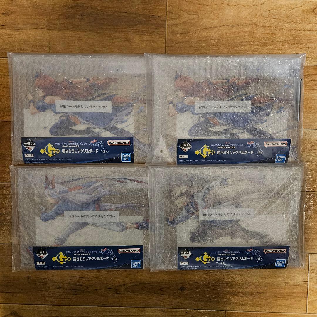 一番くじ ウマ娘 シンデレラグレイ フィギュアフルセット + F賞 G賞セット