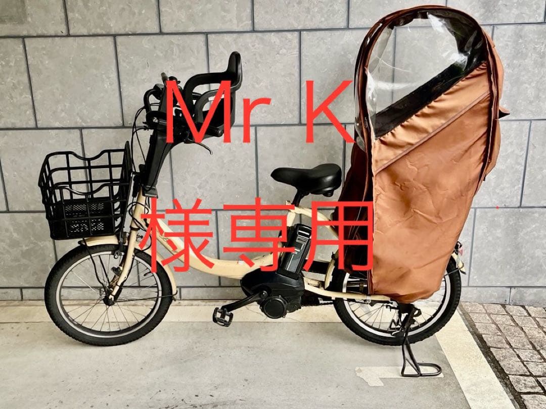 【MrK】３人乗り自転車