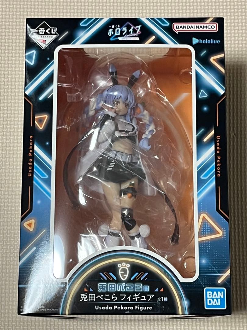 一番くじ ホロライブ　兎田 ぺこら フィギュア