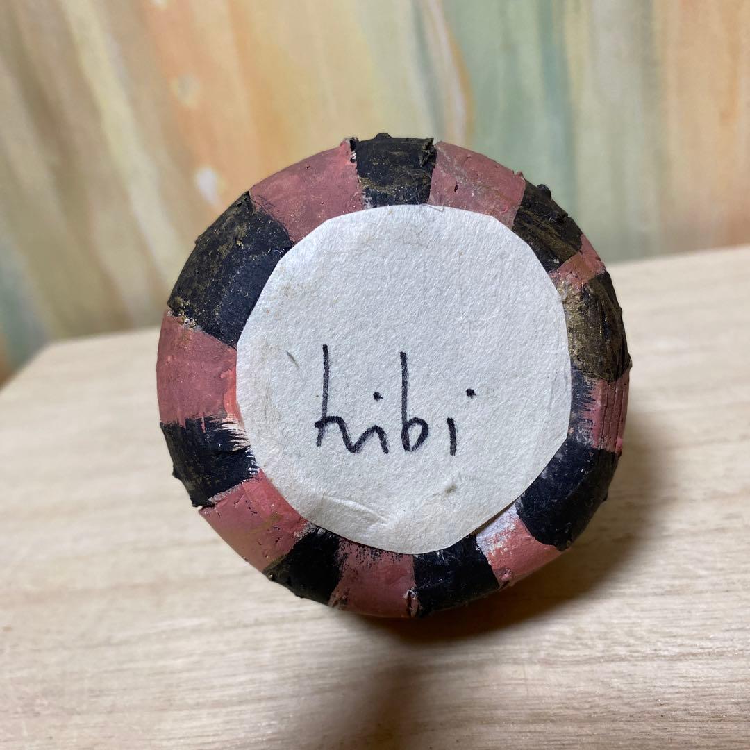 陶器人形　お団子ヘア　処分価格