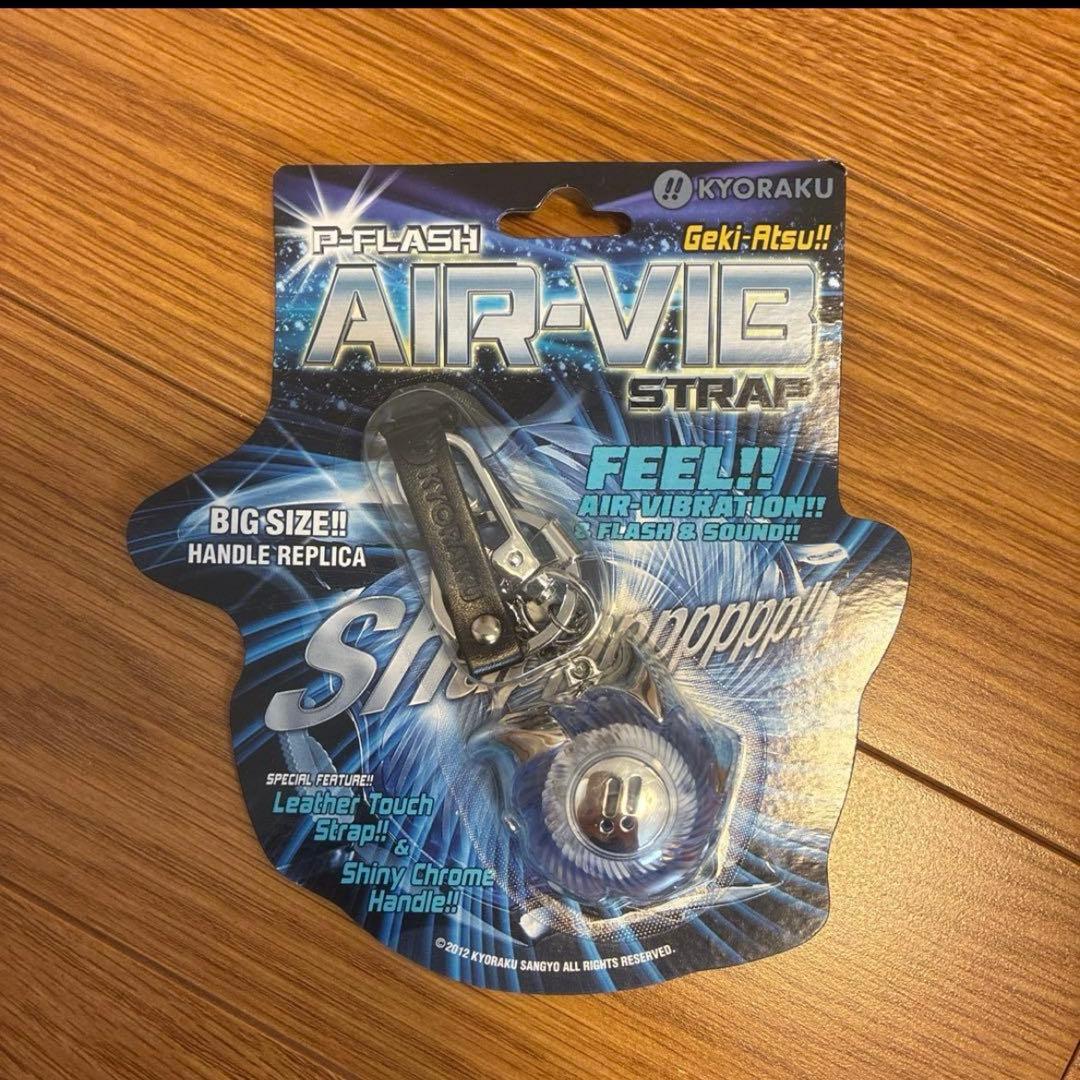 【未開封】京楽 NEW P-FLASH エアーバイブ STRAP BIGsize