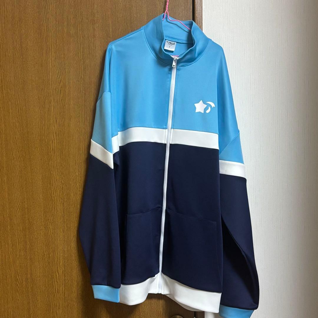 ラブライブ！スーパースター！！ 鬼塚冬毬 ジャージ