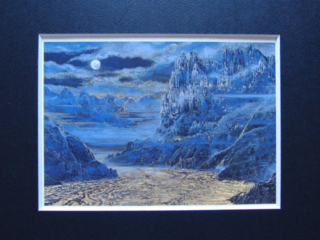 後藤純男、【滔々月の三峡】、希少画集より、状態良好、新品高級額装付