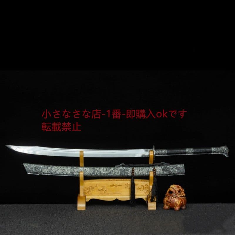 麒麟塞戦刀  古兵器 武具 刀装具 日本刀 模造刀 居合刀