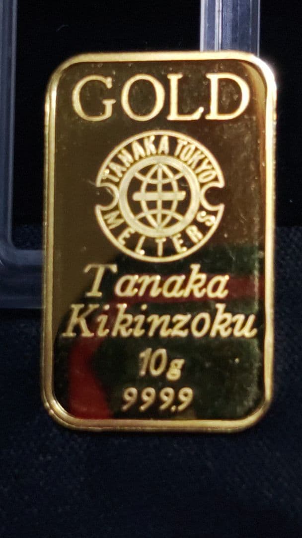 Tanaka Kikinzoku 10g 金バー 999.9 ケース付き