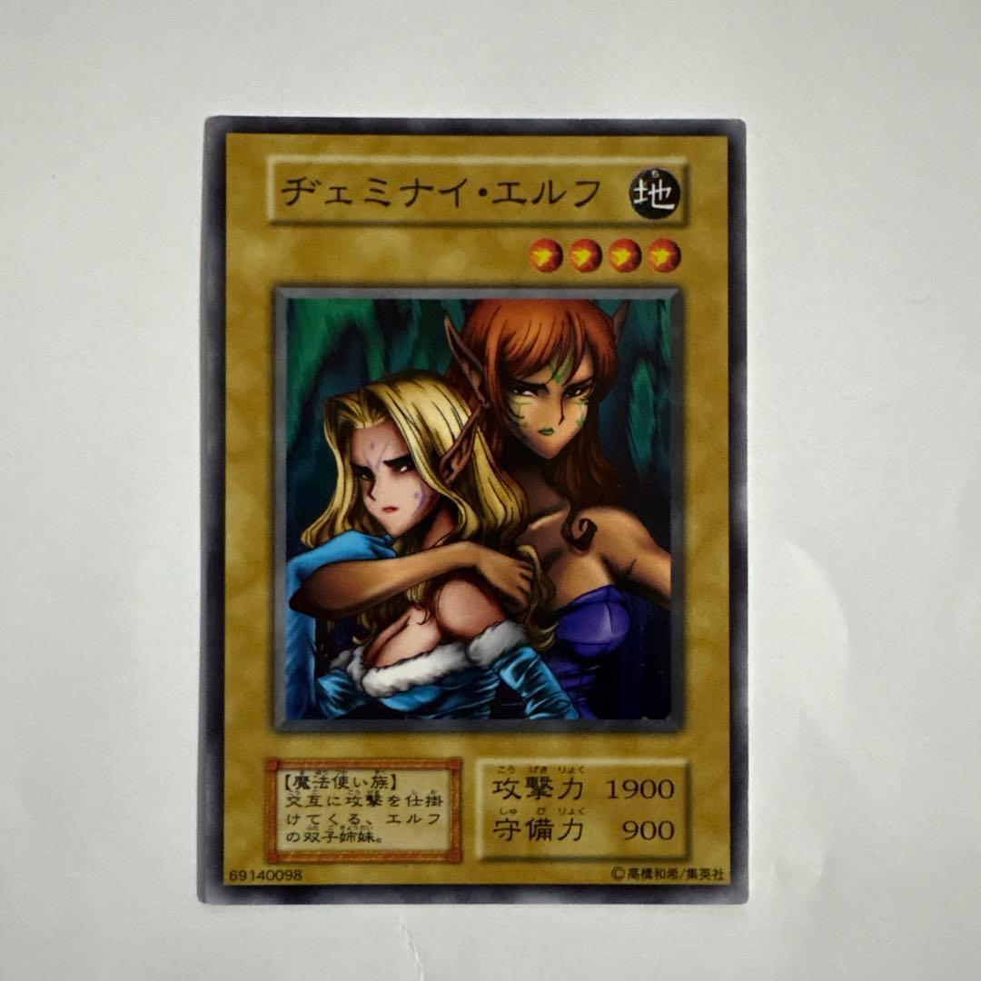 遊戯王OCG チェミナイ・エルフ 初期 デュエル ノーマル