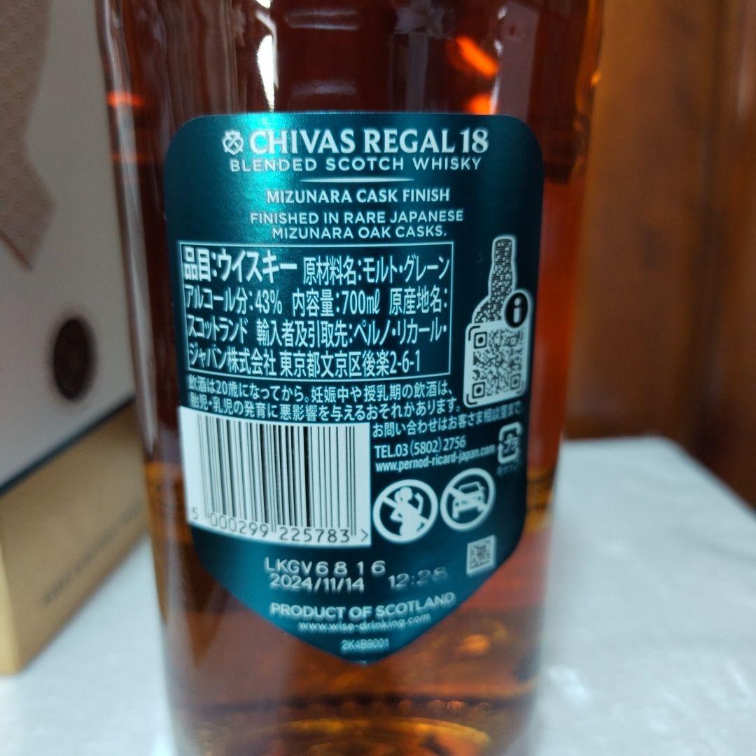 新品CHIVASREGAL18YEARS MIZUNARA CASKFINISH