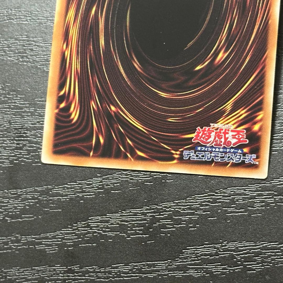 遊戯王 三幻神 クォーター 3種 セット