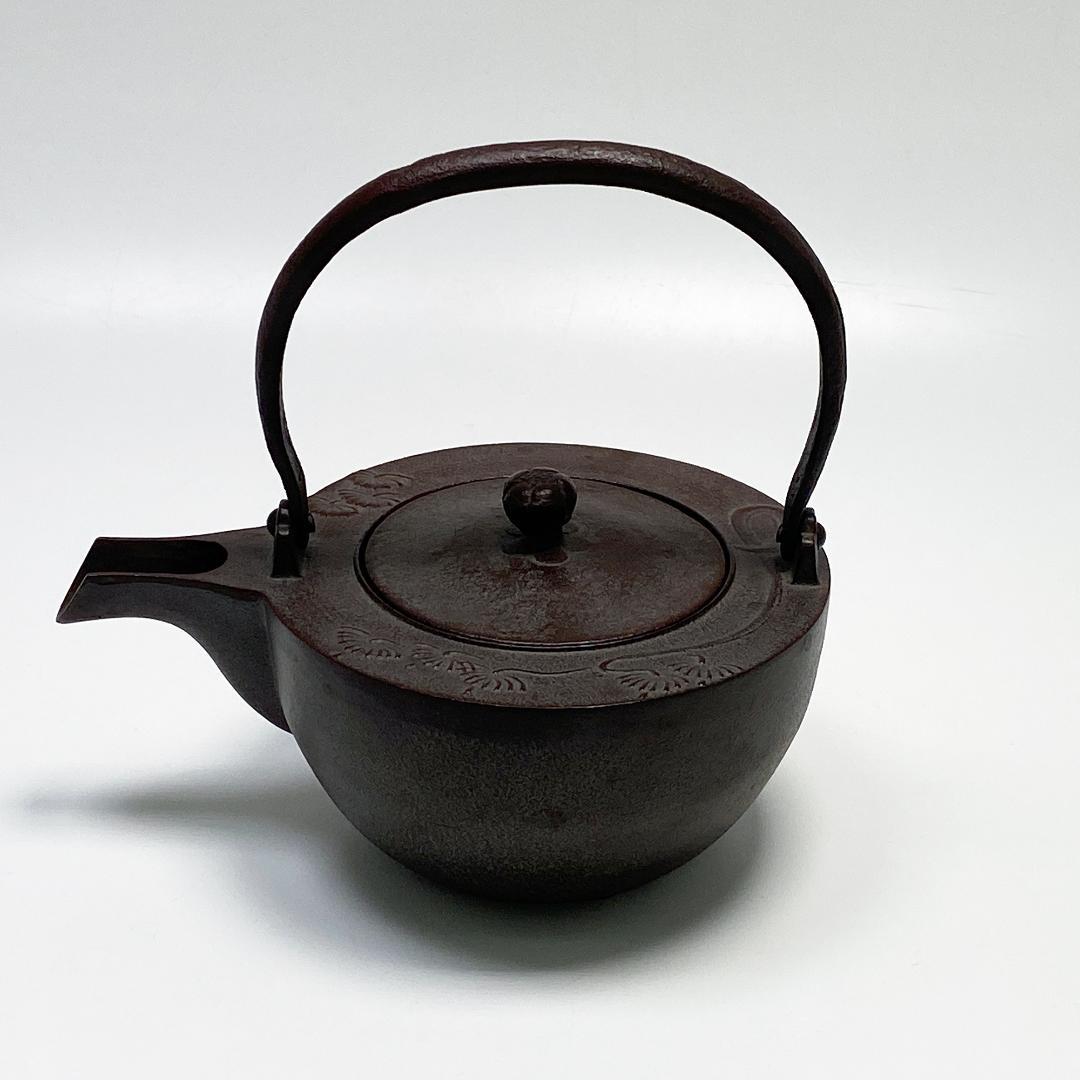 人間国宝 釜師 高橋敬典 敬典工房 松地文 鉄瓶