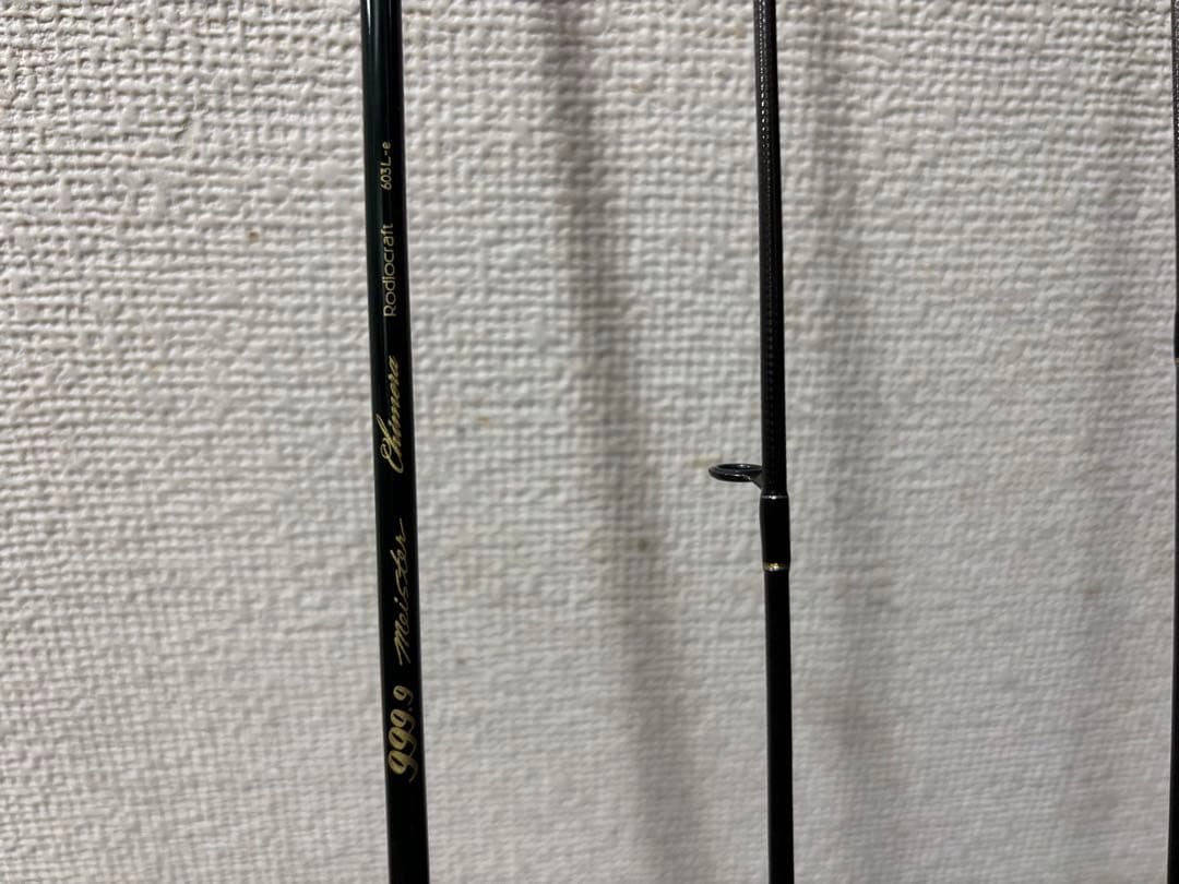 ロデオクラフト　999.9マイスターキメラ603L-e