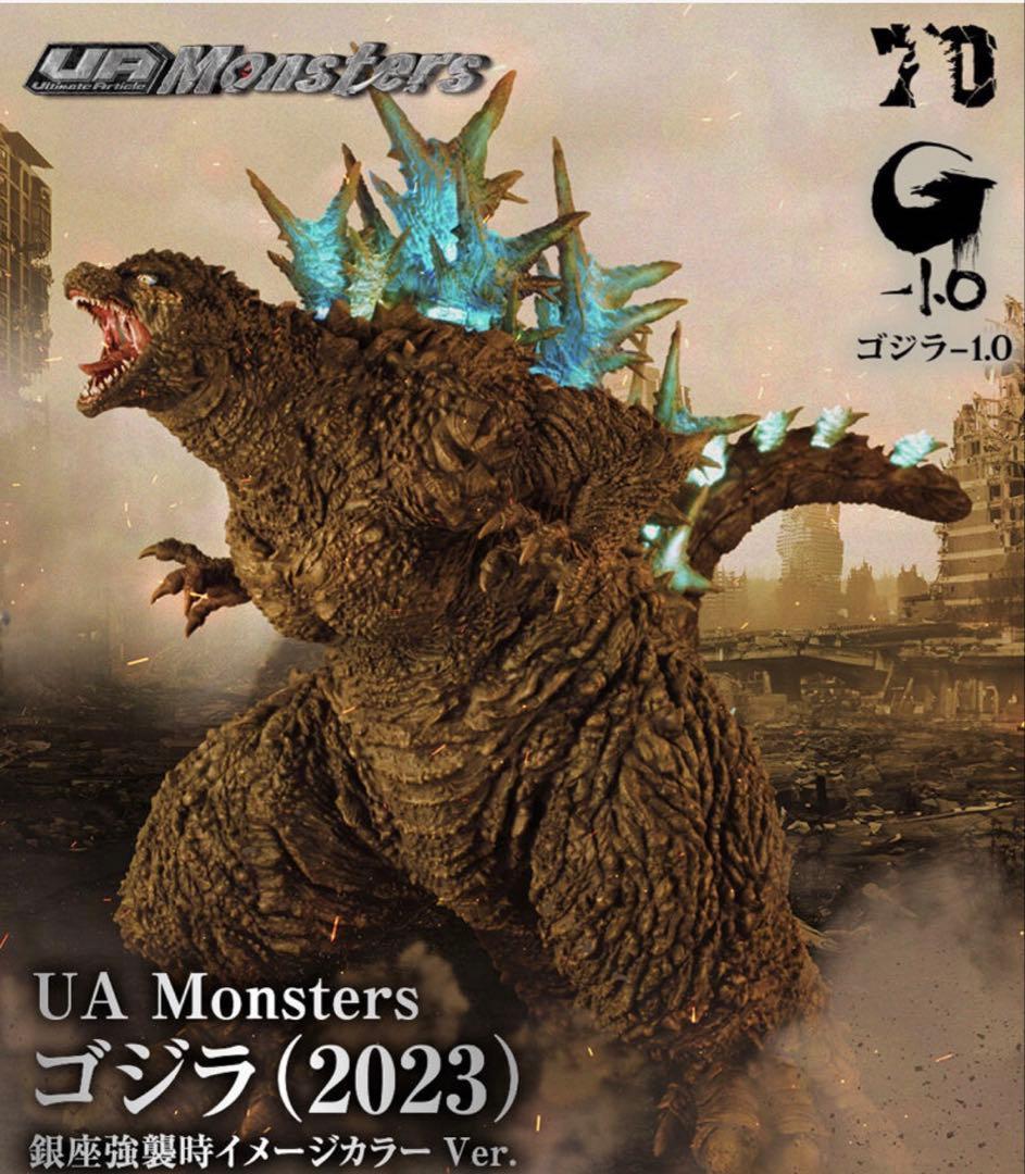 新品 UA Monsters ゴジラ(2023)銀座強襲時イメージカラーVer