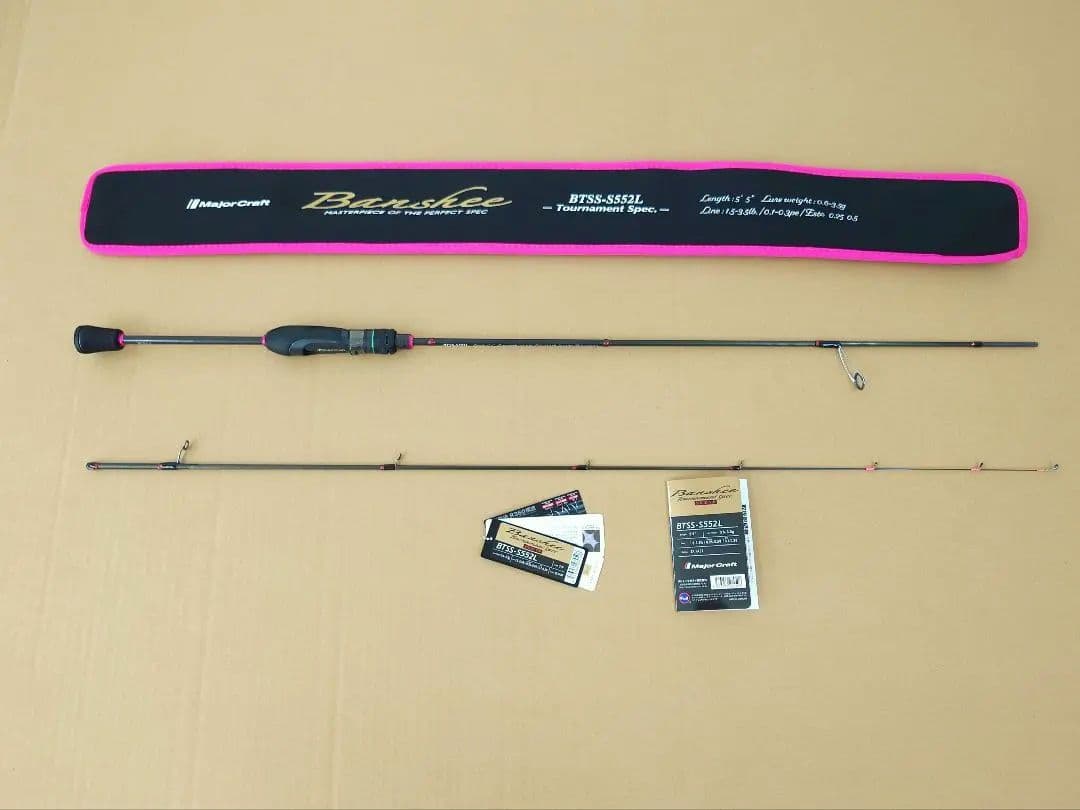 ほ*弁様 メジャークラフト バンシー BTSS-S552L