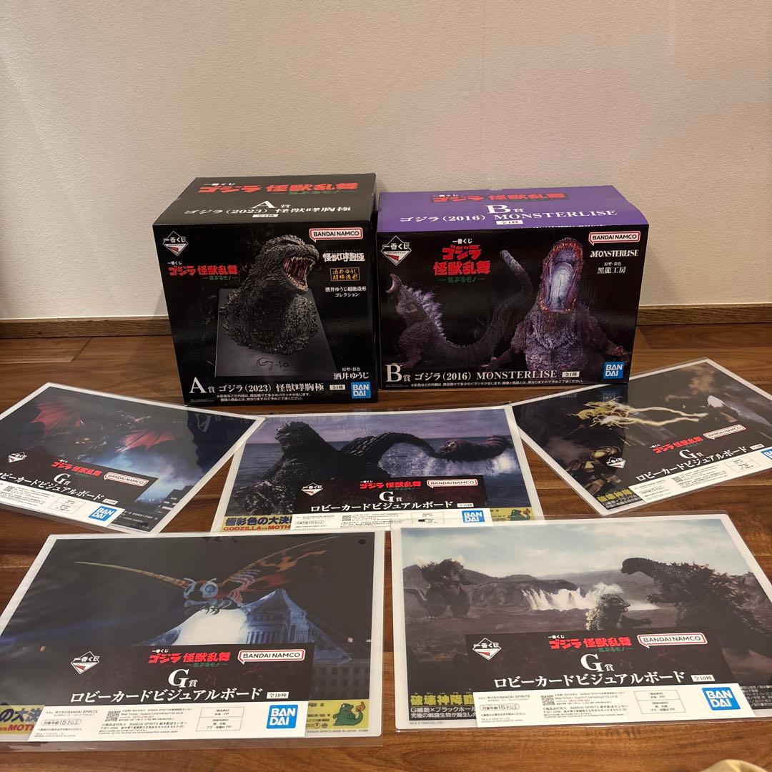 ゴジラ一番くじ怪獣乱舞-荒ぶるモノ-A賞、Ｂ賞、G賞おまけ5枚付き