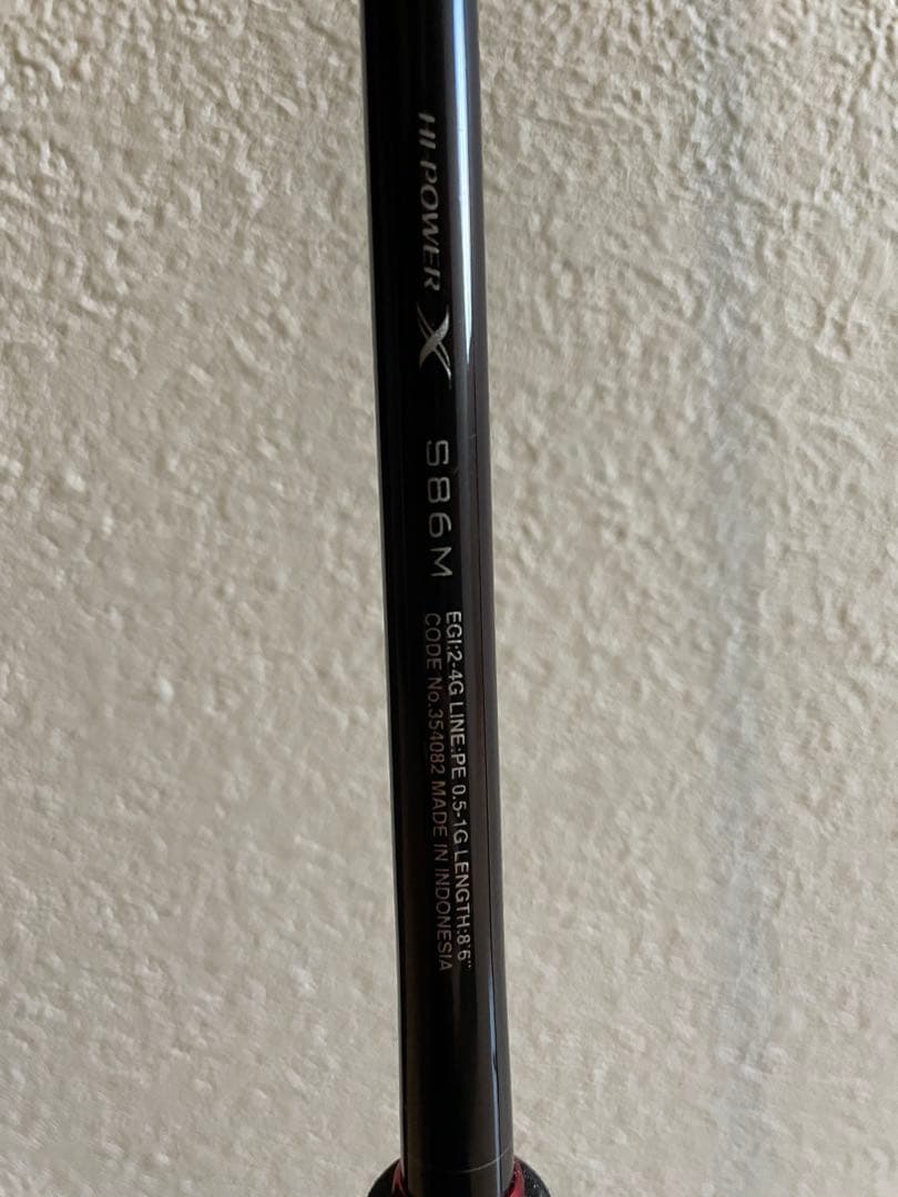 Sephia BB S86M エギングロッド