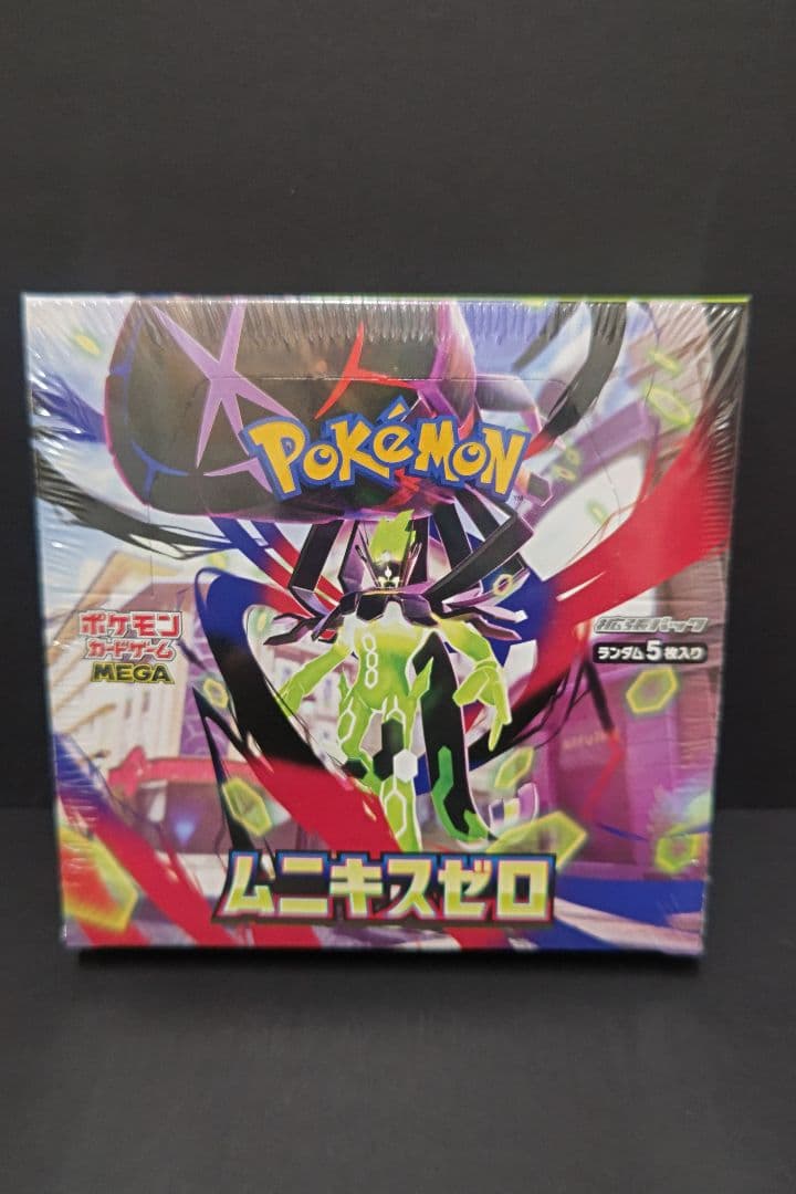 ムニキスゼロ BOX 新品未開封 シュリンク付き ポケモンカード3BOX