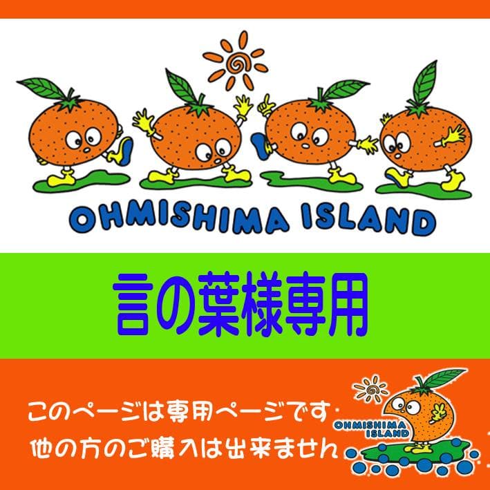 【言の葉】マドンナ贈答箱+SUIGUNマドンナS6Kg＋南柑２０号