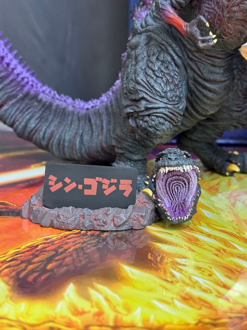 アートスピリッツ超激造シリーズ シン・ゴジラ ゴジラ （2016） 覚醒Ver