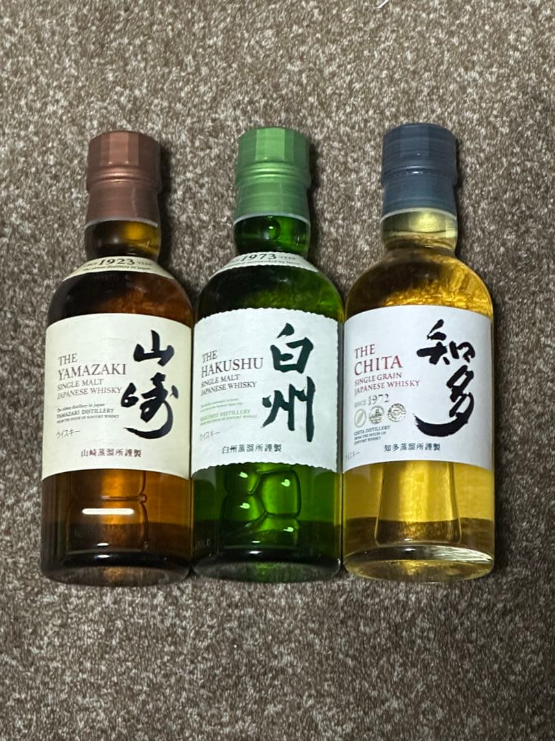 サントリー シングルモルトウイスキー 山崎/白州 /知多　ミニボトルセット
