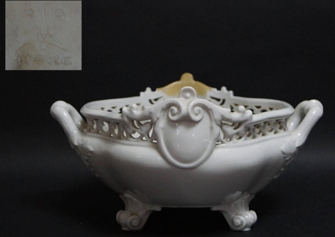 明治期 京都陶器會社作 白磁 細工彫り『花文』透かし彫 鉢 深鉢 飾り鉢 獣足