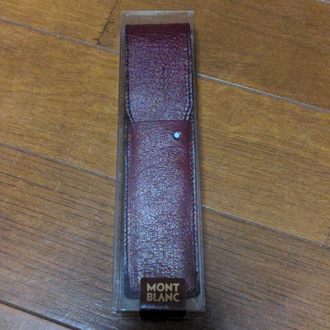 貴重品　デットストック　モンブラン　レザー　ペンケース【バーガンディー】