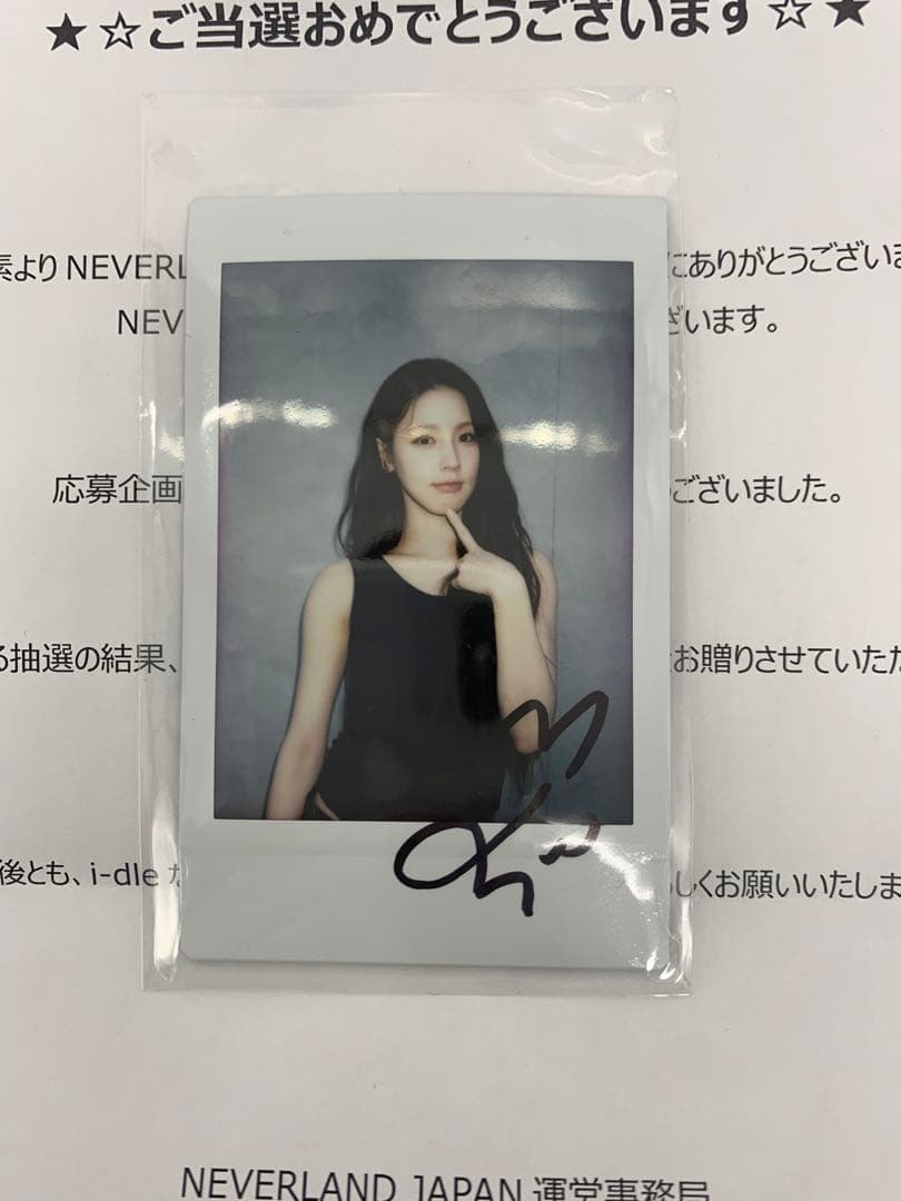 gidle アイドゥル ミヨン サイン入り チェキ fc限定