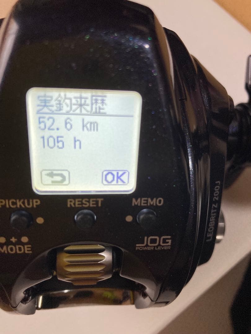 ダイワ　23レオブリッツ　200J　右巻き