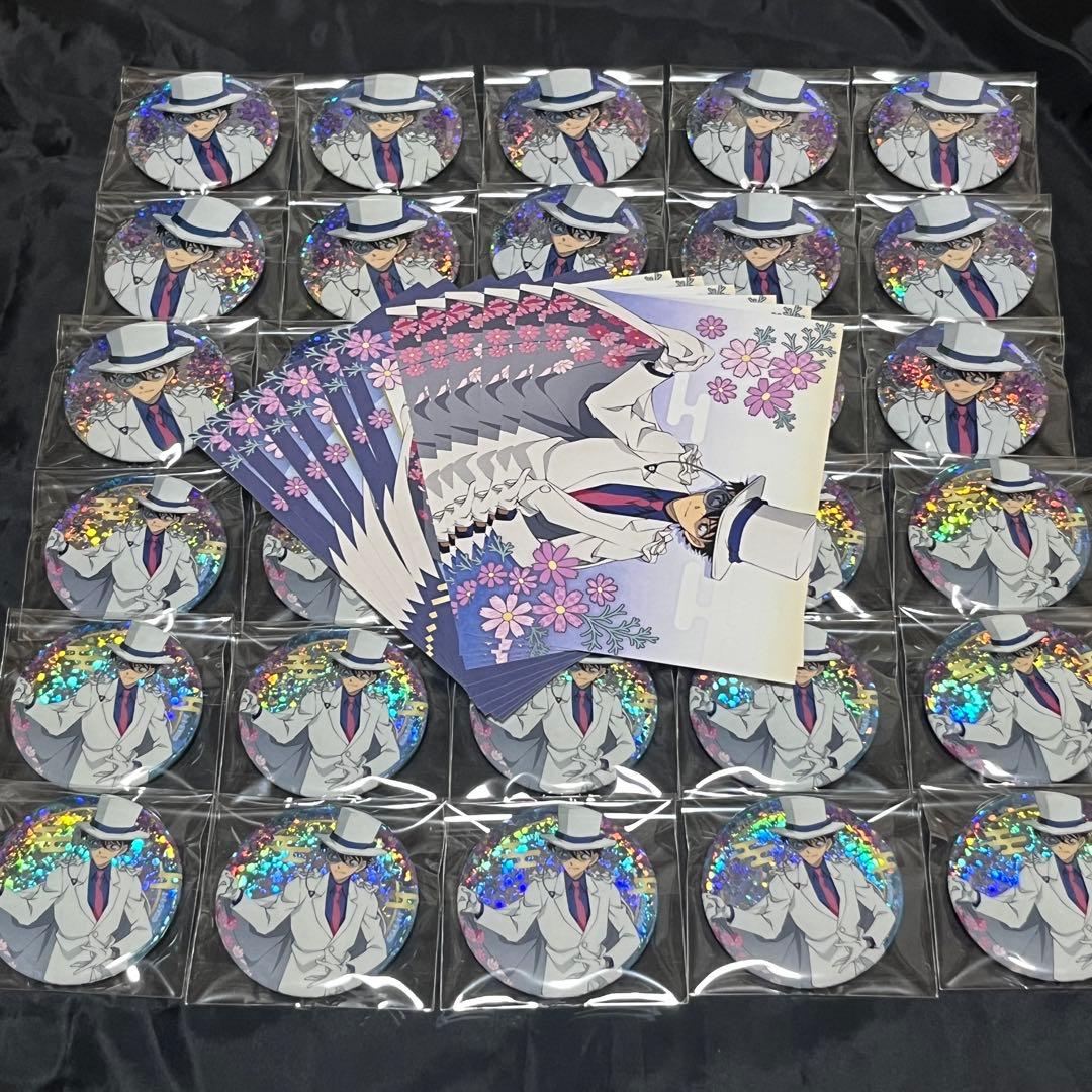 名探偵コナン 秋の華和装 クラックス 怪盗キッド スパークル缶バッジ 30点