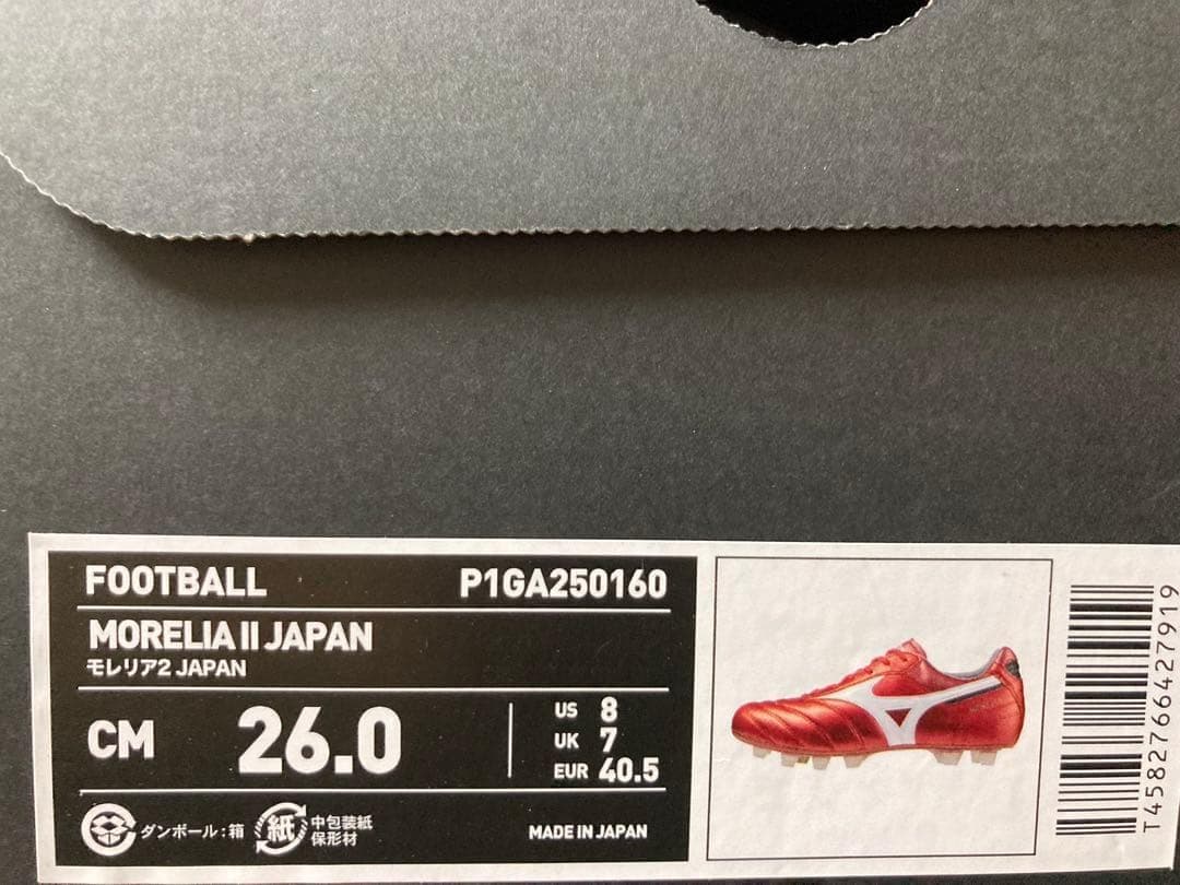 【新品】40周年限定カラー ミズノ モレリア 2 JAPAN 26.0m