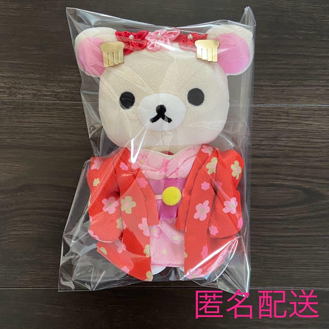 【新品】【希少】コリラックマ　姫　着物