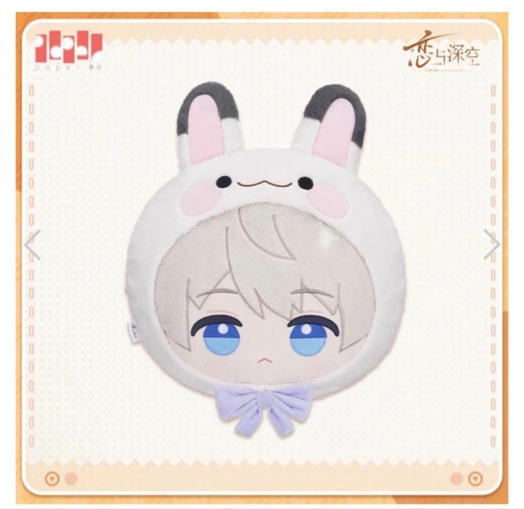 恋と深空 抱き枕 セイヤ