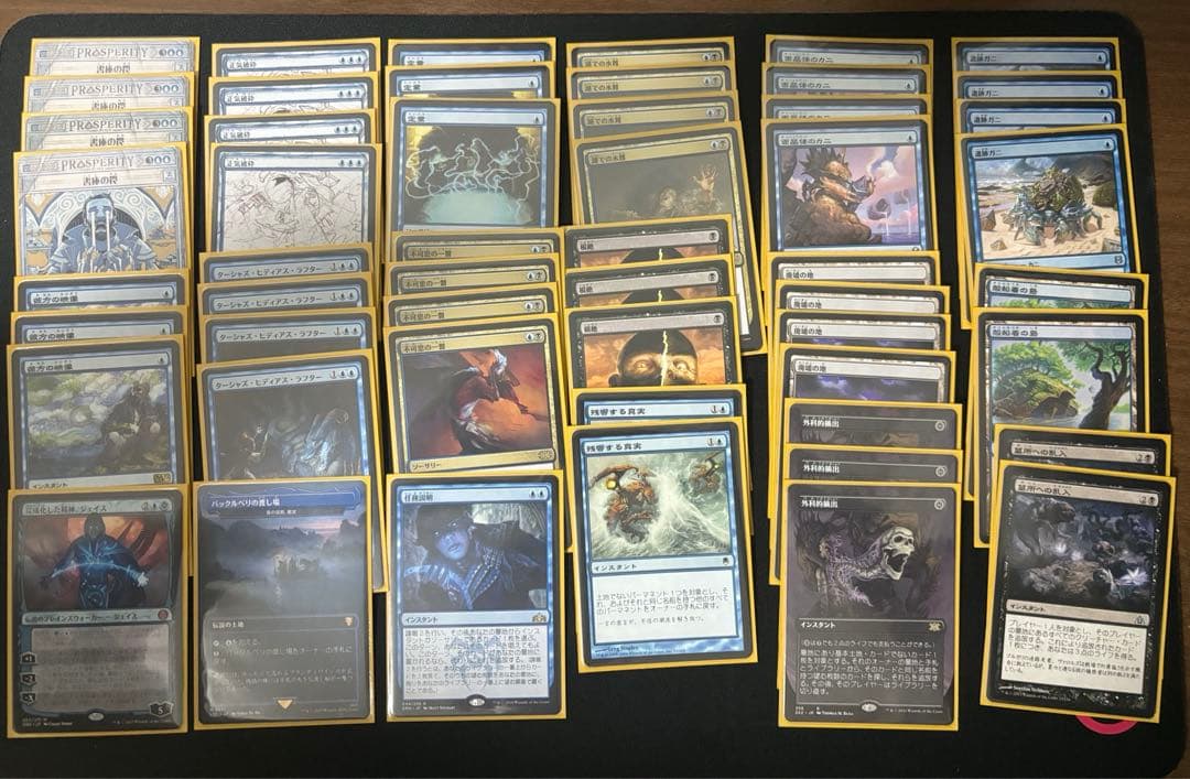 MTG モダン ライブラリーアウト デッキパーツ