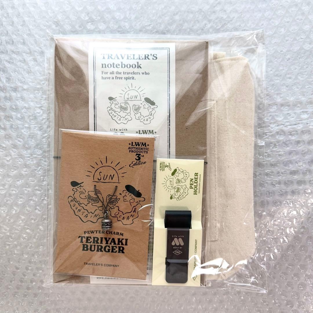 トラベラーズノートセット 3rd edition 黒