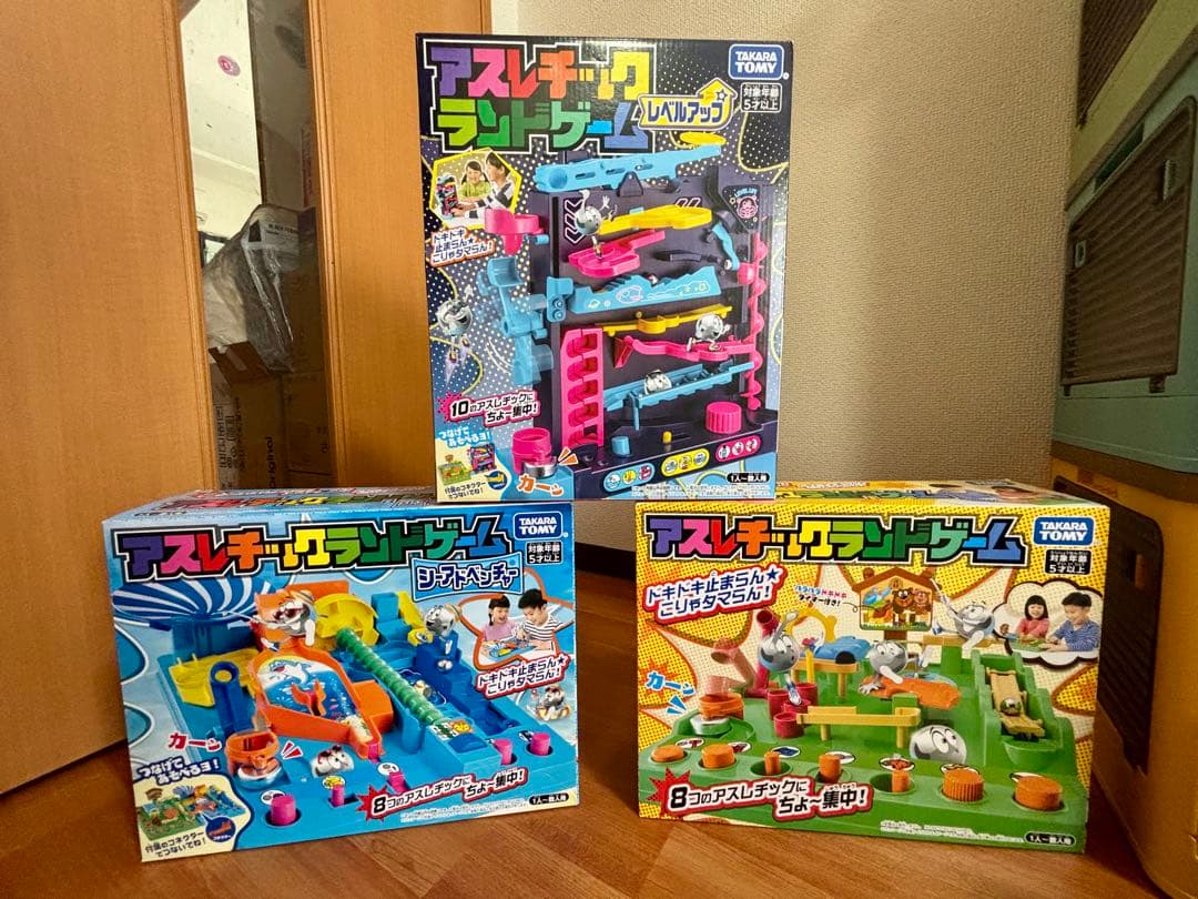 アスレチックランドゲーム　3種セット　シーアドベンチャー　レベルアップ　TOMY