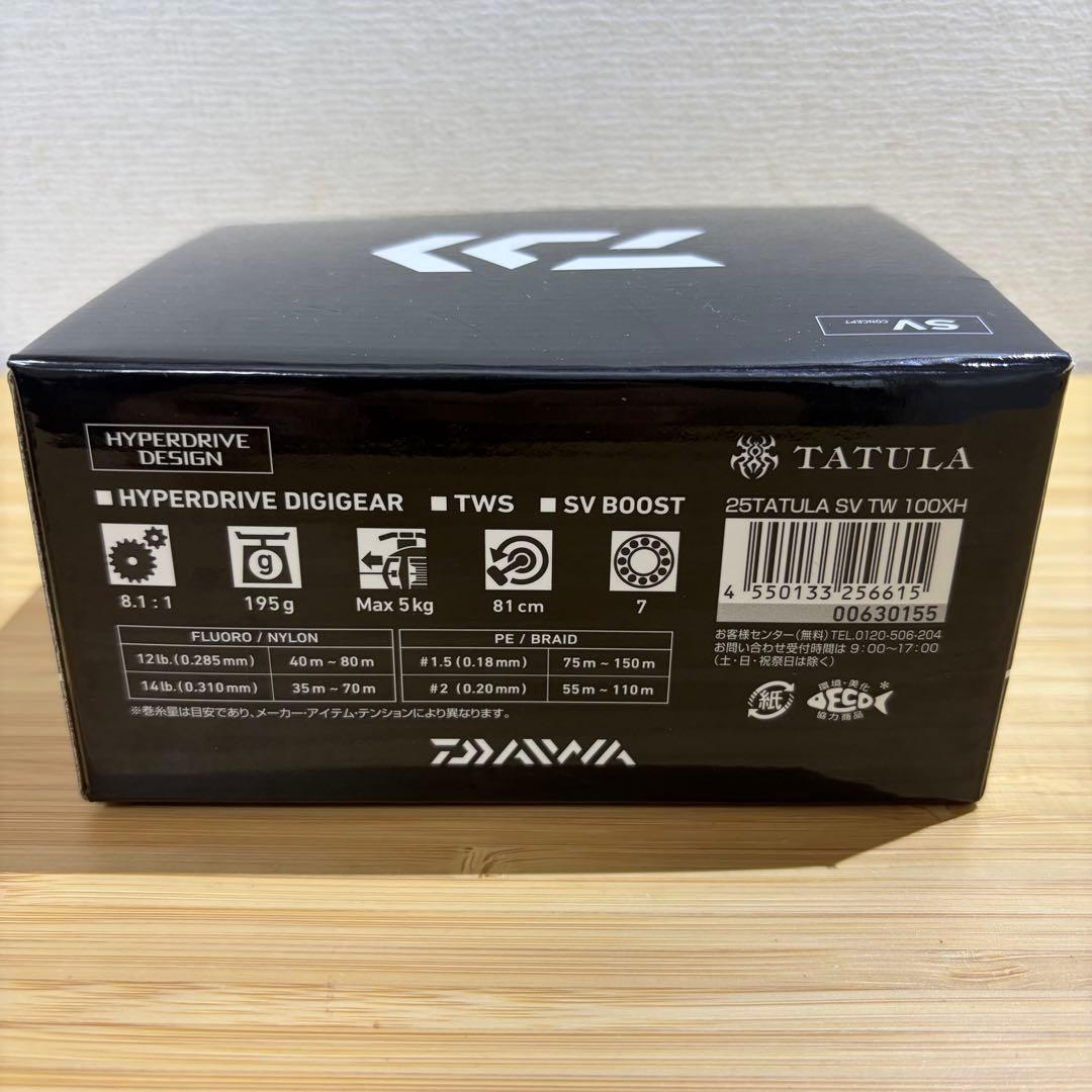 【新品未使用】25 タトゥーラ SV TW 100XH ダイワ バス