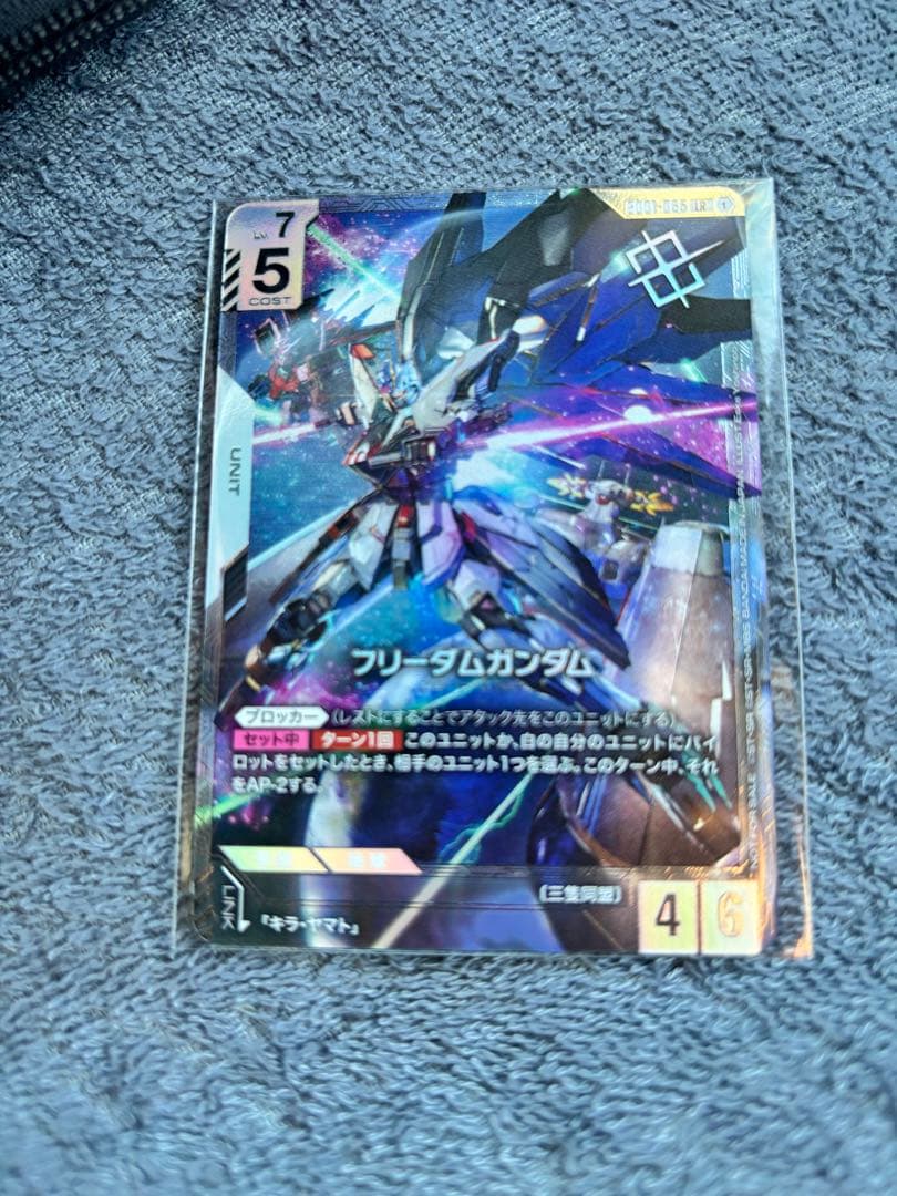 【即日発送】フリーダムガンダム　未開封　ニュータイプチャレンジ　優勝　パラレル