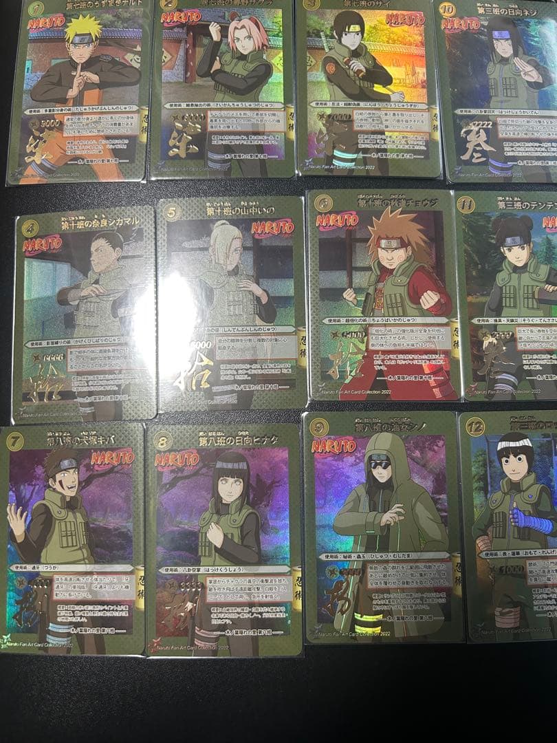 ナルト カード　12枚