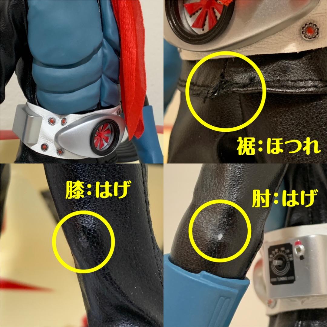 n*6様 メディコムトイ RAH 仮面ライダー旧1号 Ver.3.5 ＆ サイク