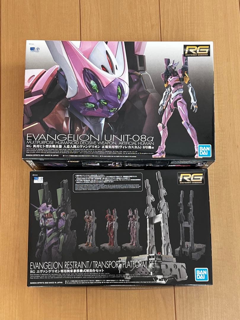 RG エヴァンゲリオン 8号機 ＋ 射出台セット