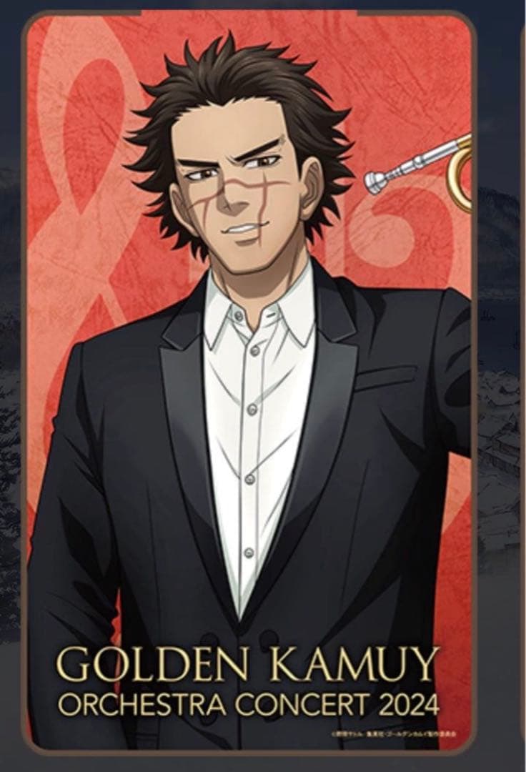 ゴールデンカムイ オーケストラコンサート 杉元佐一 ブランケット