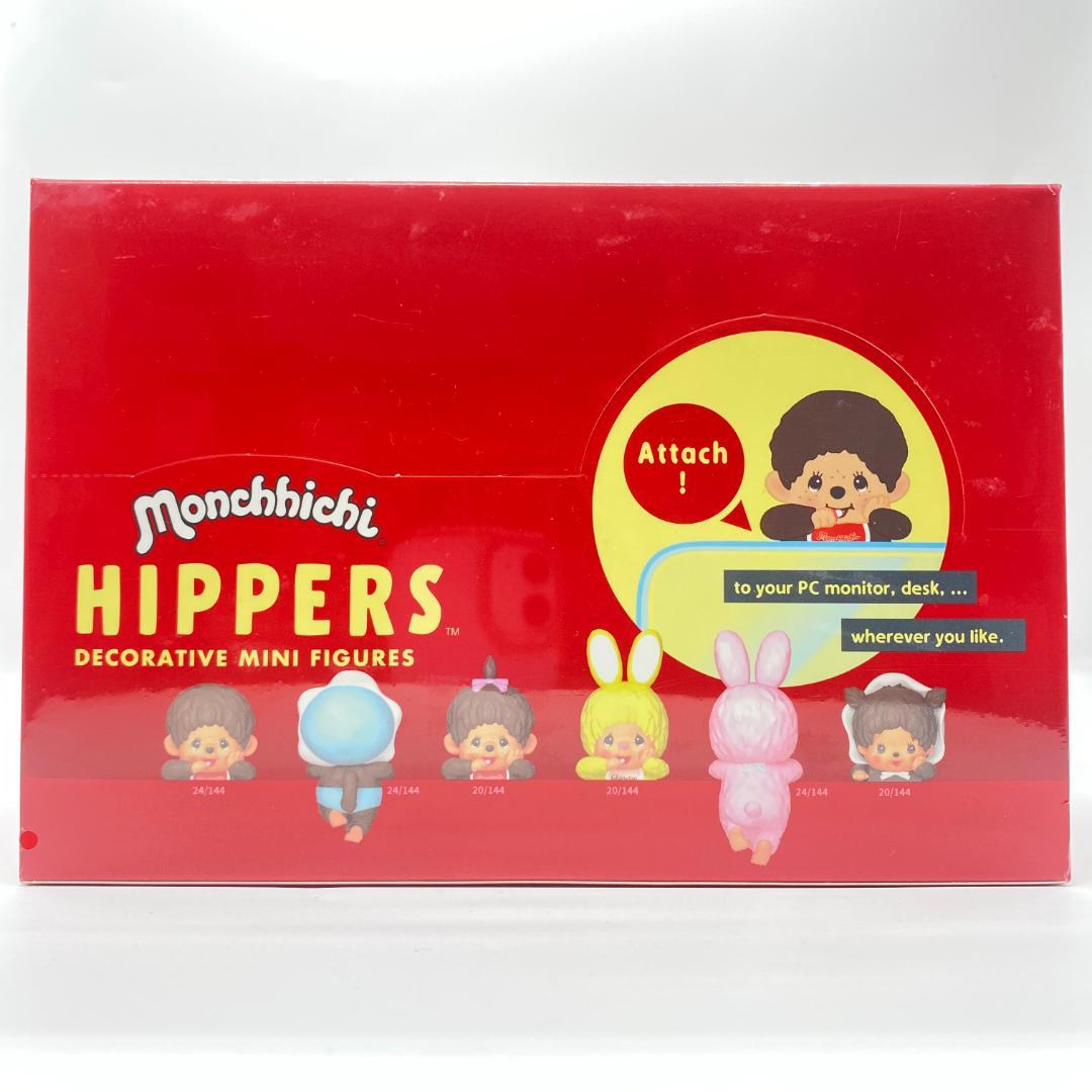 モンチッチヒッパーズ 1箱(6個入り）OM037