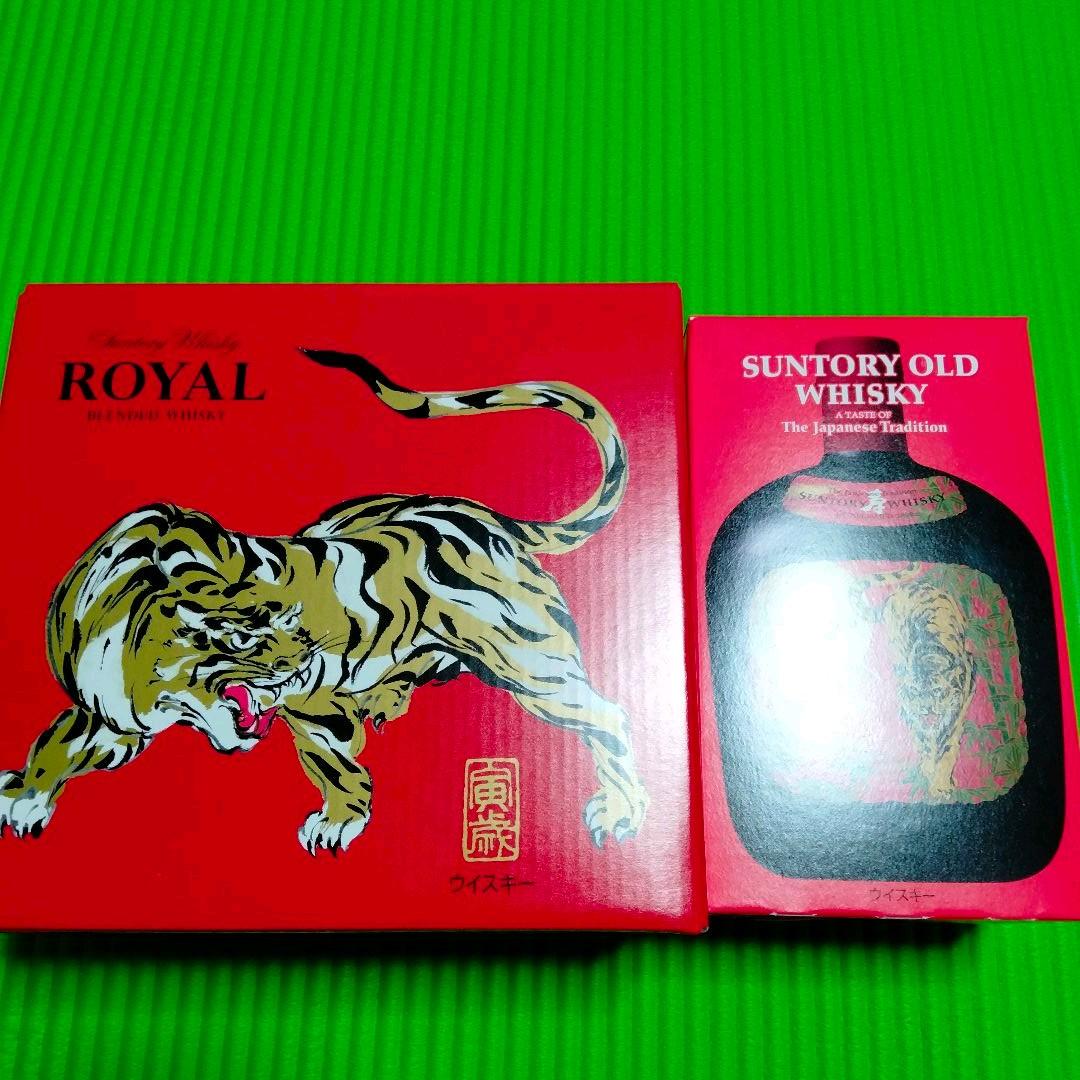 値下げ！！サントリーローヤル干支ボトル、オールドセット