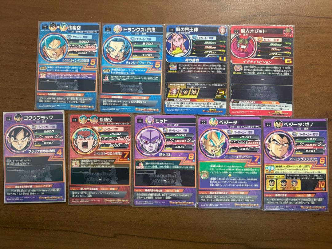ドラゴンボールヒーローズ スーパードラゴンボールヒーローズ　⭐️4セット