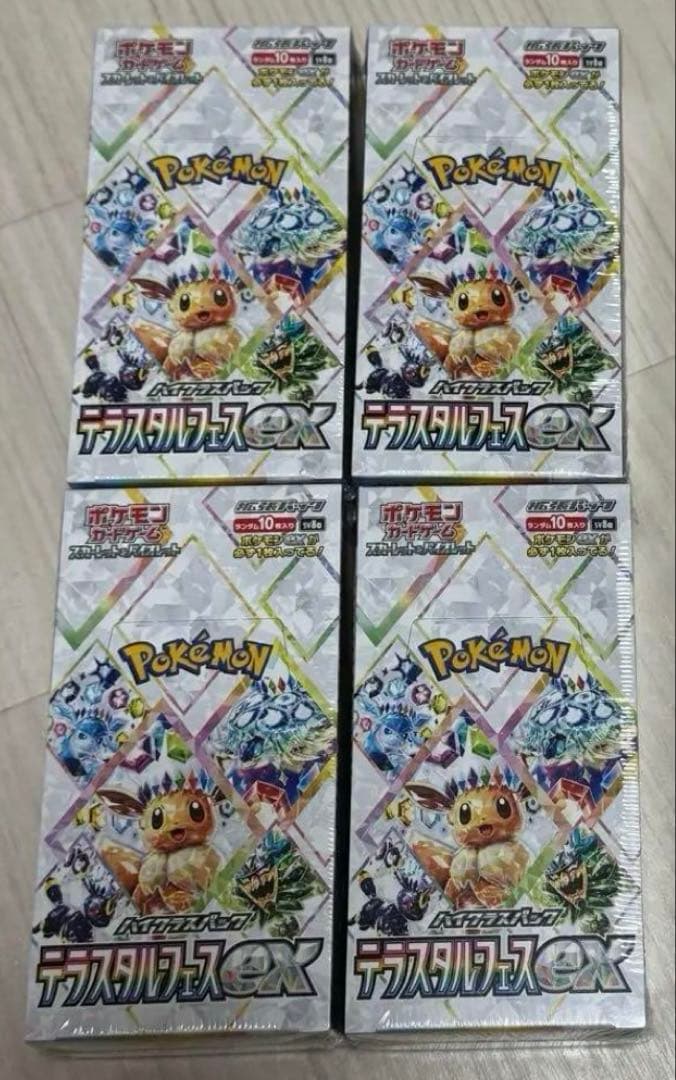 【新品未開封】ポケモンカード　テラスタルフェスex 4box シュリンク付き