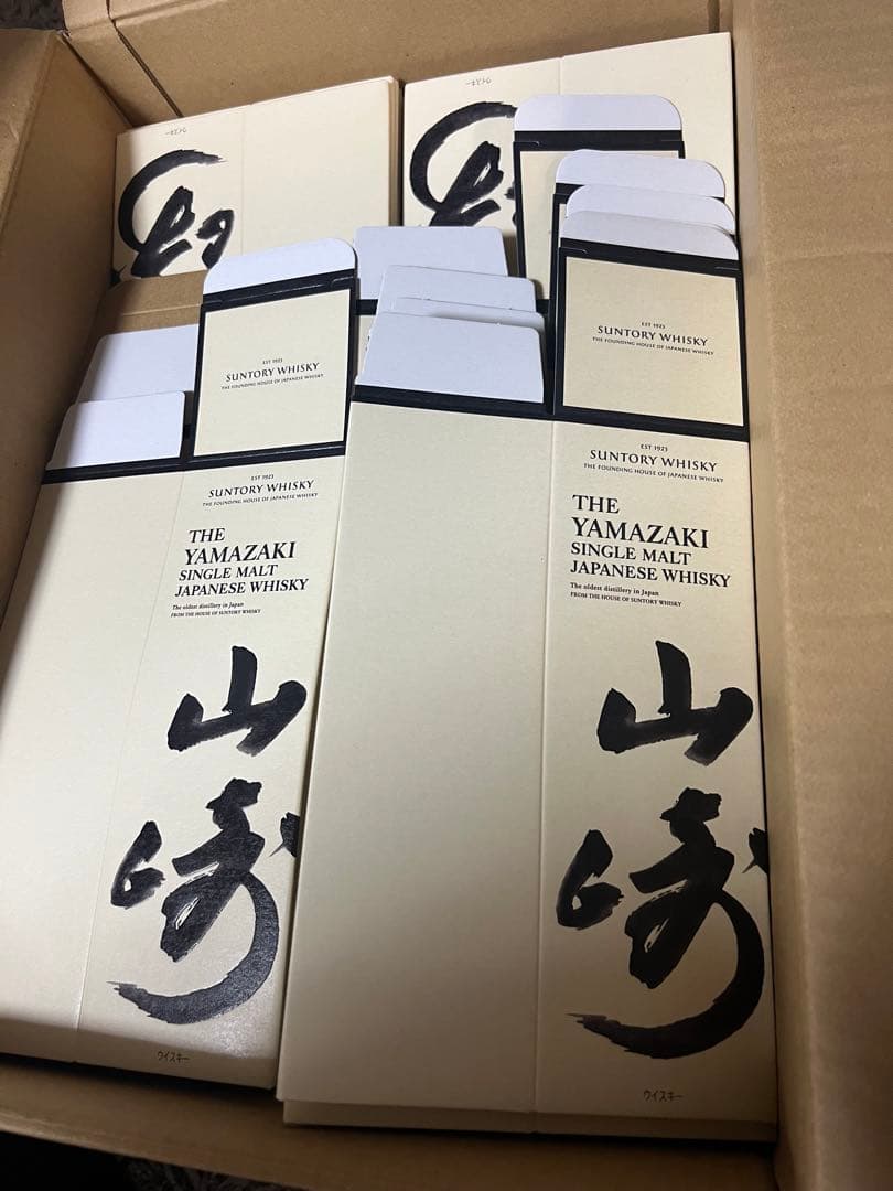 【化粧箱】です 山崎化粧箱×100枚