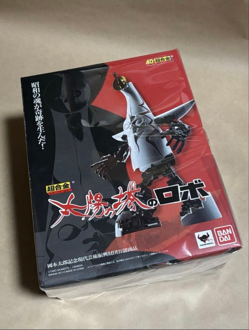 バンダイ 超合金 太陽の塔のロボ 美品