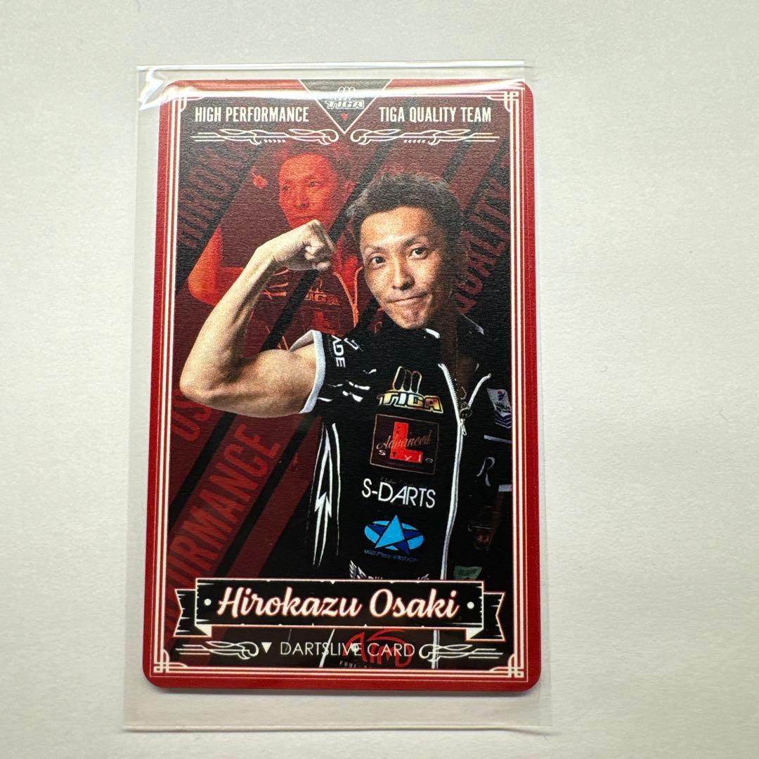 ダーツライブカード